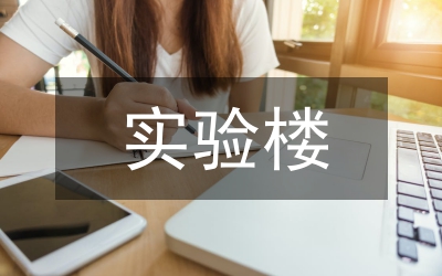 在準一中實驗樓學(xué)生公寓樓落成慶典儀式上的講話