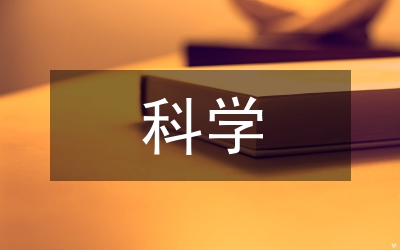 倡科學(xué)文明樹(shù)婚育新風(fēng)