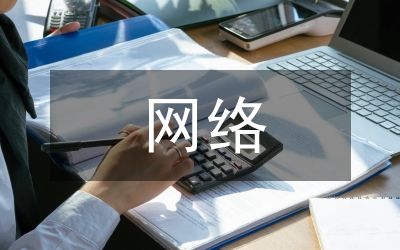 食品安全網(wǎng)絡(luò)輿情監(jiān)測(cè)