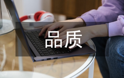 品質提升導向舊城更新策略研究