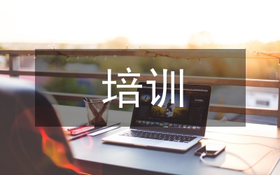 崗前培訓總結(jié)