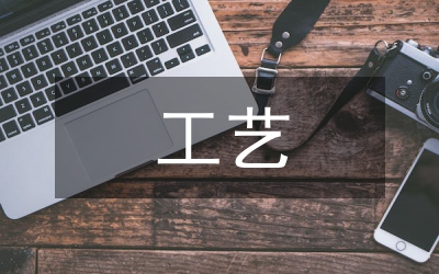 綜采設(shè)備安裝及拆除工藝探討