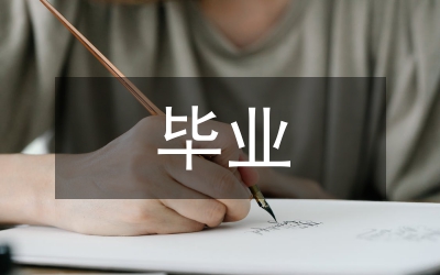 小班畢業(yè)總結