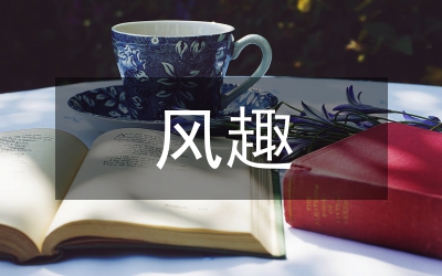 幽默風(fēng)趣洞房游戲