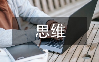 蒙古族民間藝術(shù)象征思維分析