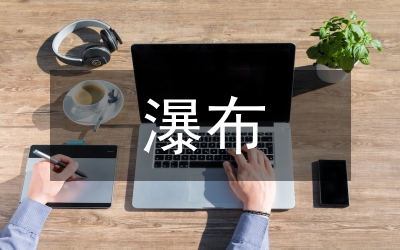 壺口瀑布在哪
