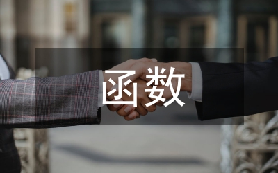 實變函數(shù)論在巖土工程勘查的作用