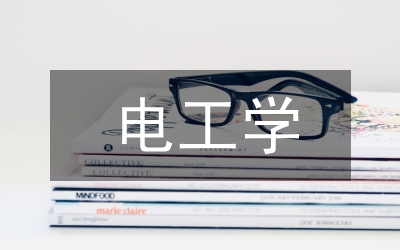 略析市場營銷工學交替現狀