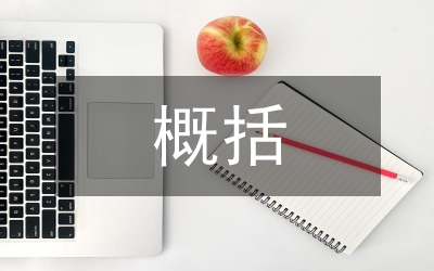 湯姆索亞歷險記概括