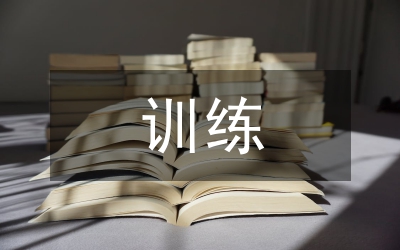 口語交際訓(xùn)練研究論文