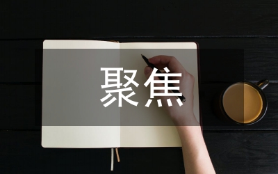 聚焦三農：影響育肥豬生長因素分析