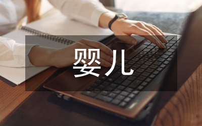 嬰兒睡眠