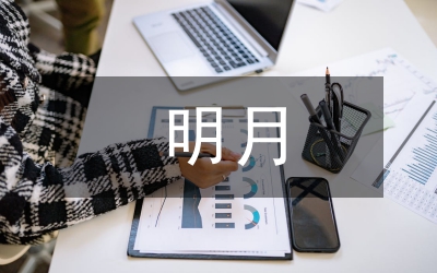 傳統(tǒng)文化在電視劇《秦時(shí)明月》中的體現(xiàn)