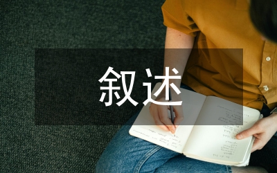 文學史敘述對象的現(xiàn)代翻譯文學