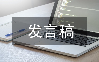 團(tuán)委書記發(fā)言稿