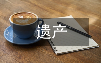 海上絲綢之路遺產旅游體系的優(yōu)化設計
