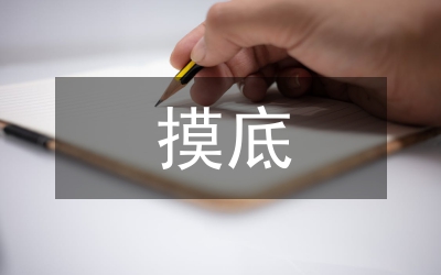 縣長在經(jīng)濟(jì)普查清查摸底暨宣傳會講話