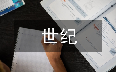 世紀(jì)回眸：中國(guó)現(xiàn)代哲學(xué)思潮