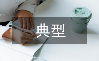 信用風(fēng)險(xiǎn)的典型案例