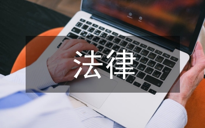 法律教育人才觀變革論文
