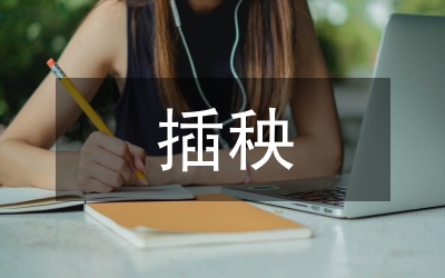 插秧技術(shù)