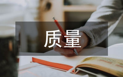 空調(diào)器標(biāo)準(zhǔn)機(jī)在試驗(yàn)室質(zhì)量控制的應(yīng)用