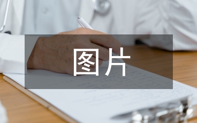 剪紙圖片簡單的又漂亮