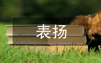 教育局評(píng)選表?yè)P(yáng)先進(jìn)教職工工作方案