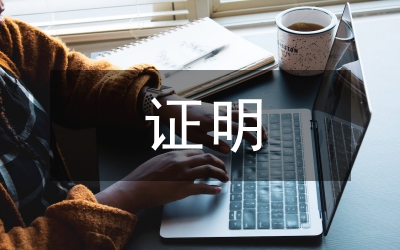 勾股定理證明方法