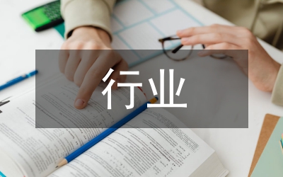 金屬加工行業(yè)現(xiàn)狀