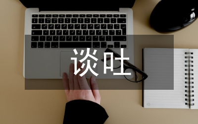 何時(shí)用敬語(yǔ) 辦公室談吐禮儀