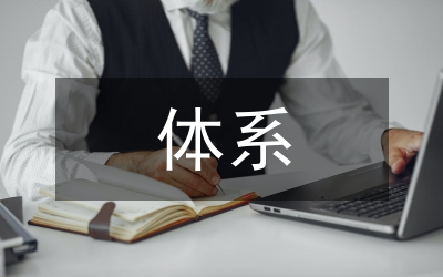 城規(guī)水彩課程教學(xué)體系分析