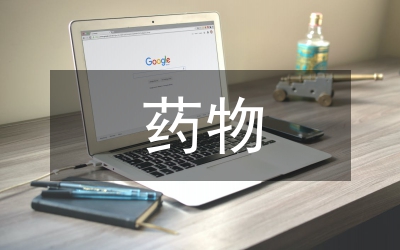 抗菌藥物臨床應(yīng)用論文