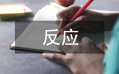 銅與硝酸反應的微型實驗分析