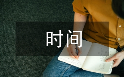 繪畫的時間與空間表現(xiàn)研究論文
