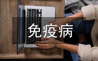 水生動(dòng)物疫病防治站運(yùn)作匯報(bào)