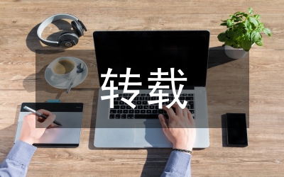 刮板轉(zhuǎn)載機(jī)結(jié)構(gòu)優(yōu)化設(shè)計(jì)分析