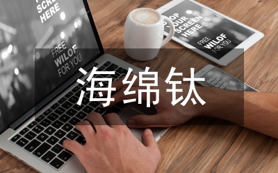 “海綿城市”在建筑設(shè)計的作用