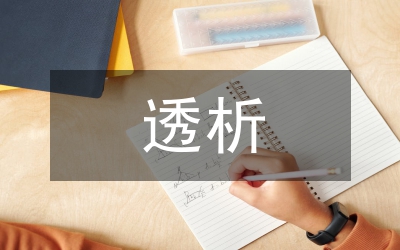透析景觀建筑的藝術(shù)設(shè)計(jì)
