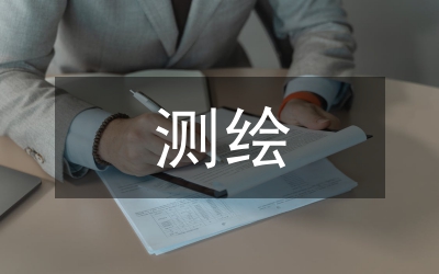 機械零件測繪理論探析