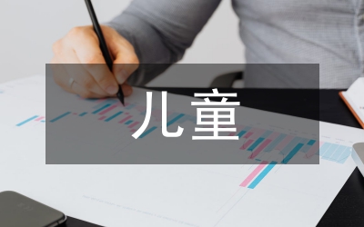 兒童早期教育