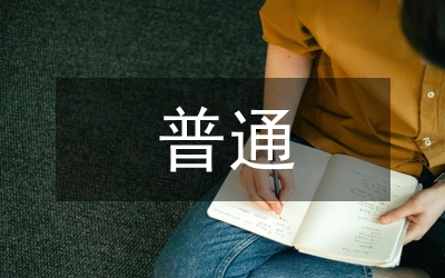普通數(shù)碼翻拍技術(shù)應(yīng)用論文