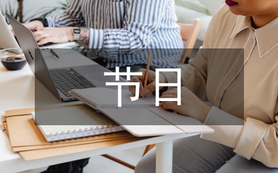 貴州苗族節(jié)日符號現(xiàn)代轉型論文