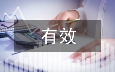 縣有效教學(xué)實(shí)驗(yàn)推廣工作講話