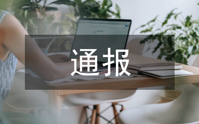 農(nóng)學(xué)通報(bào)