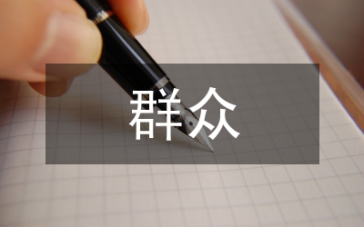 江蘇河北等省群眾越級信訪事件調查