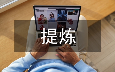 環(huán)烷酸對原油提煉設備的腐蝕及防護