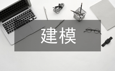 建模教學下數(shù)學建模論文