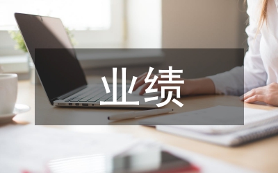 因子技術(shù)的農(nóng)業(yè)企業(yè)業(yè)績(jī)解析