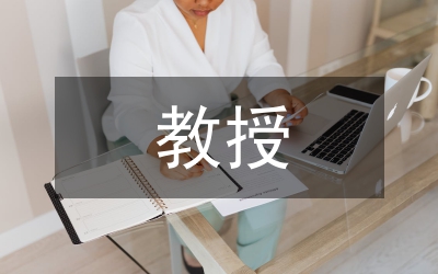 老教授協(xié)會周年致辭